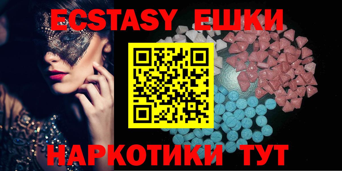ЭКСТАЗИ louis Vuitton Трёхгорный