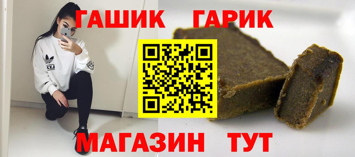 Гашиш Cannabis Трёхгорный