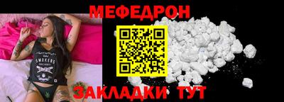 прущий лед Гай