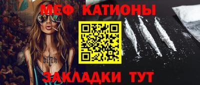 прущий лед Гай