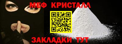прущий лед Гай