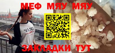 прущий лед Гай