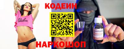 прущий лед Гай