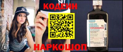 прущий лед Гай