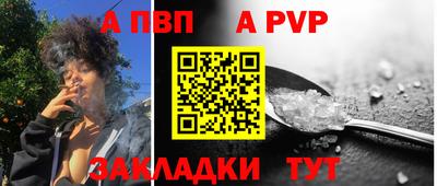 прущий лед Гай