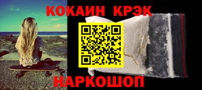 прущий лед Гай