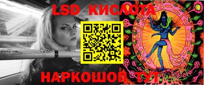 прущий лед Гай
