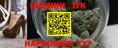 прущий лед Гай