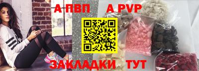 прущий лед Гай