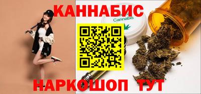 прущий лед Гай