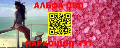 винт Малоярославец