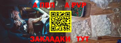 прущий лед Гай