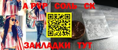 героин Мариинск