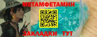 прущий лед Гай