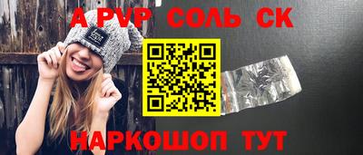 прущий лед Гай