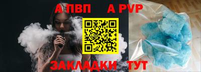 прущий лед Гай