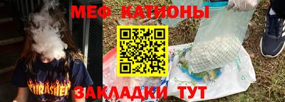 прущий лед Гай
