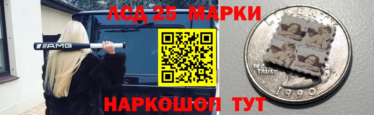 Лсд 25 экстази ecstasy  Лсд 25 экстази кислота  LSD-25 экстази  Вход с VPN  Трёхгорный 