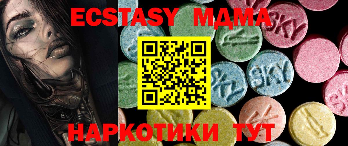 Бутират Трёхгорный