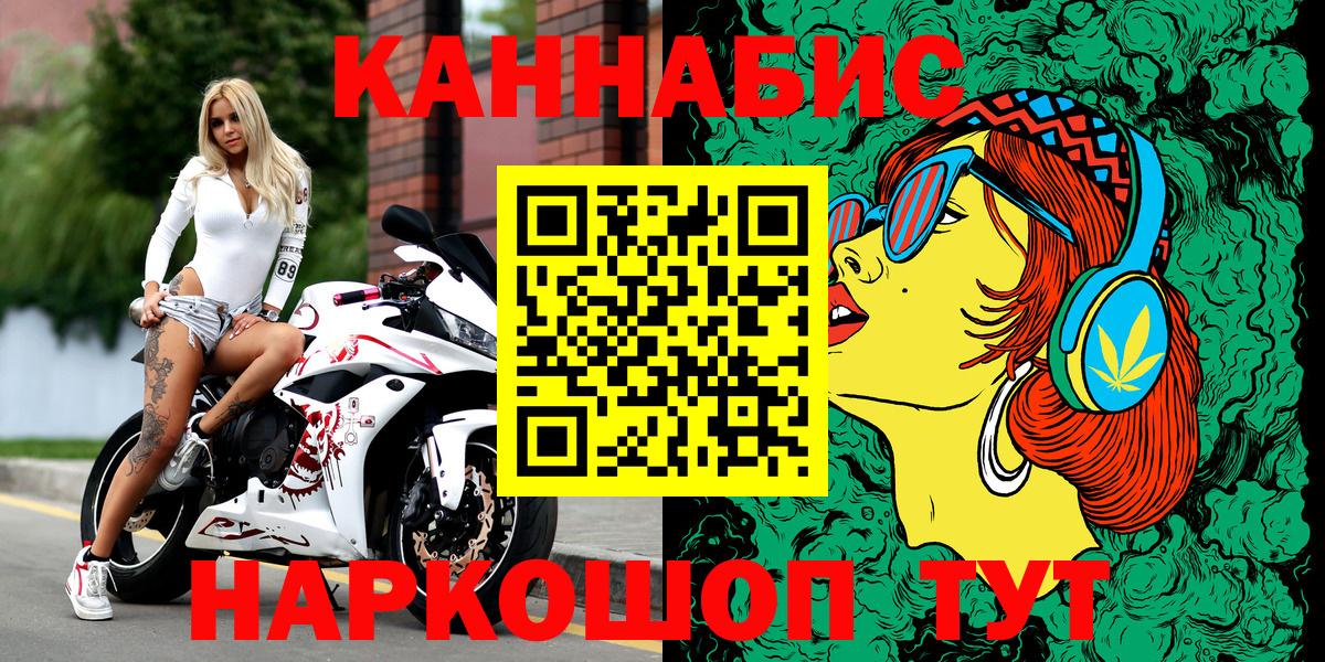 Бошки Шишки план Трёхгорный